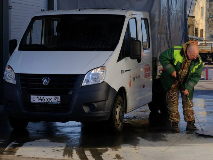 В Калининграде появилась отдельная мойка для спецавтомобилей