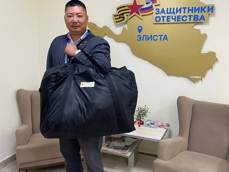 В Элисте ветерану СВО вручили комплект адаптивной одежды