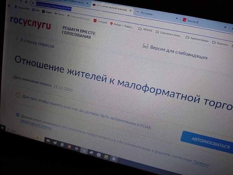 Ленинградцев расспросят о работе киосков, павильонов, ларьков, автолавок