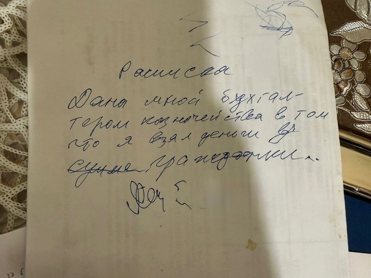 В Липецке возбуждено дело после мошенничества с «проверкой денег» у пенсионерки