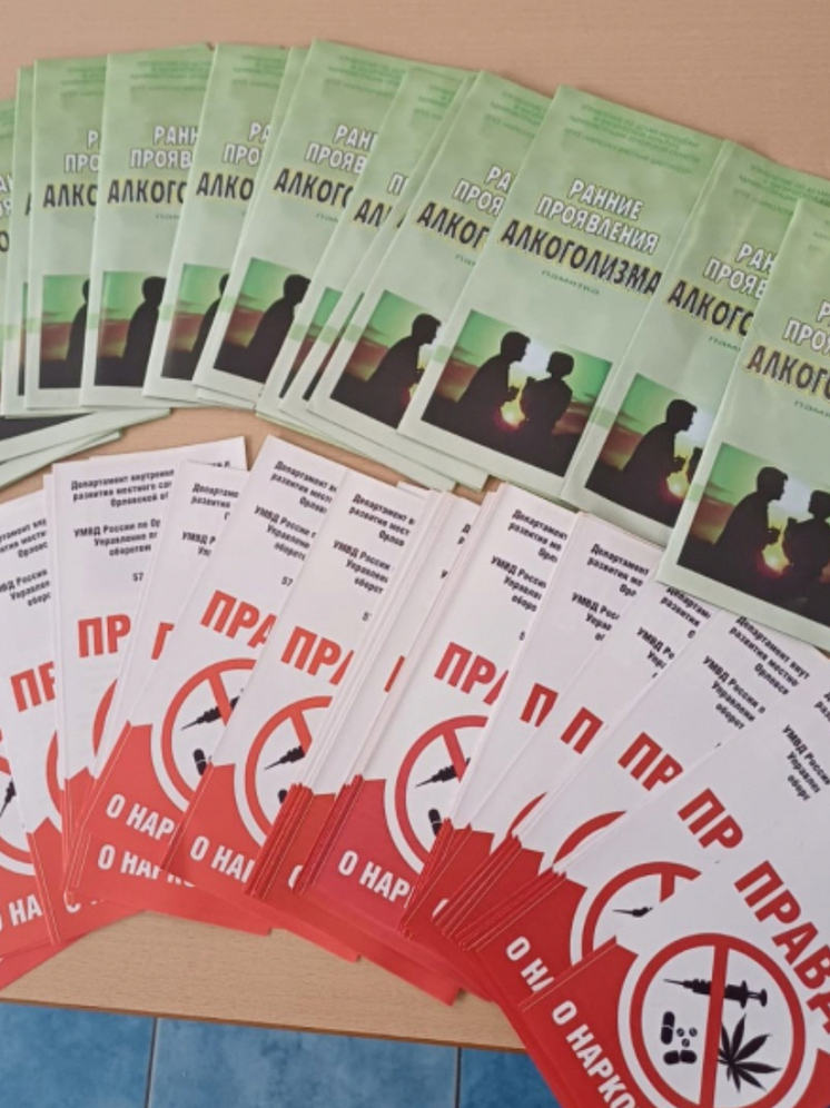 Орловская полиция выявила 34 наркопреступления за две недели