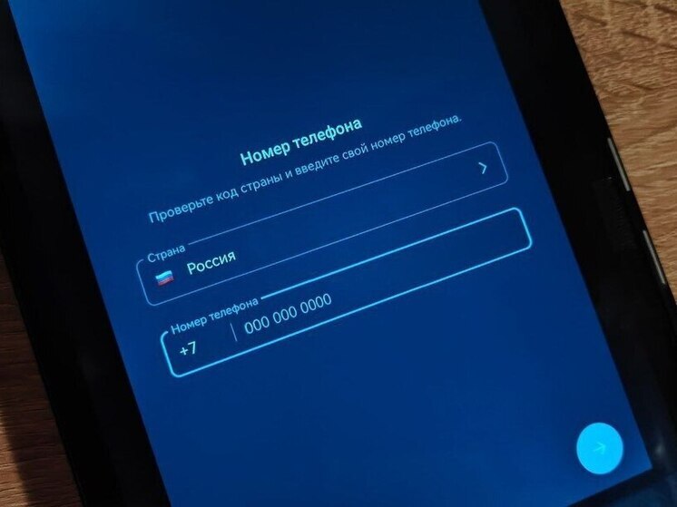Коды для входа в Телеграм перестали приходить в почту на Яндексе