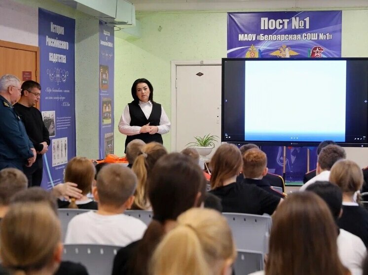 Уроки безопасности провели для школьников Сургутского района