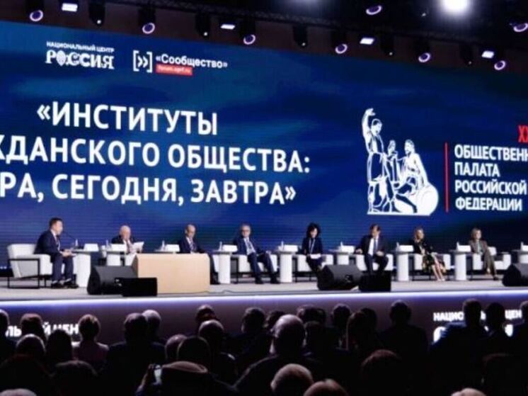 Форум "Сообщество" в Москве объединил более пяти тысяч участников