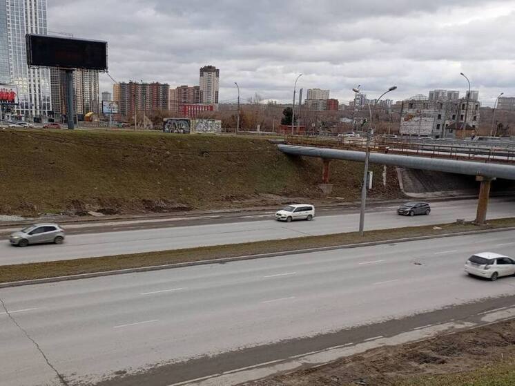 Открыто движение под путепроводом  от «Ауры» в сторону «Богдашки» в Новосибирске