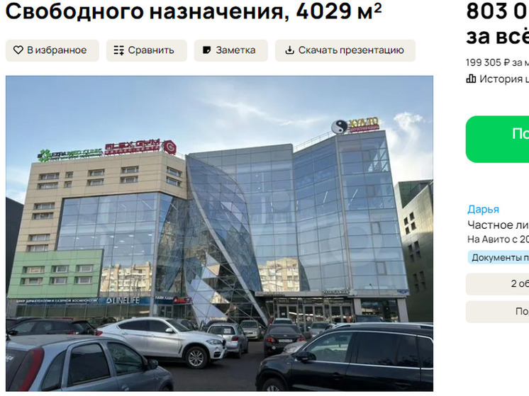 В центре Омска за 800 миллионов продают бизнес-центр со стеклянной спиралью