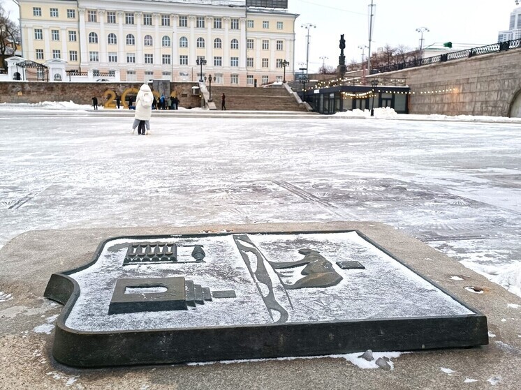 Представитель ЕС Гиттон был замечен в Екатеринбурге