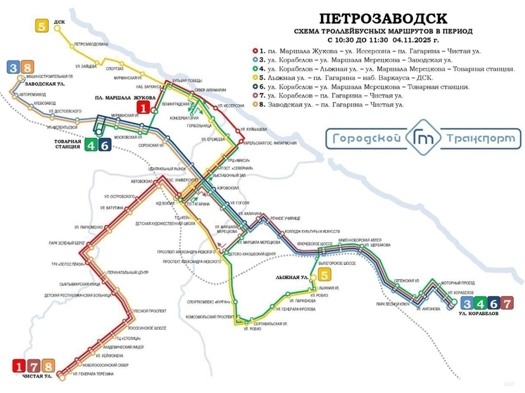 Стала известна схема движения троллейбусов в День народного единства