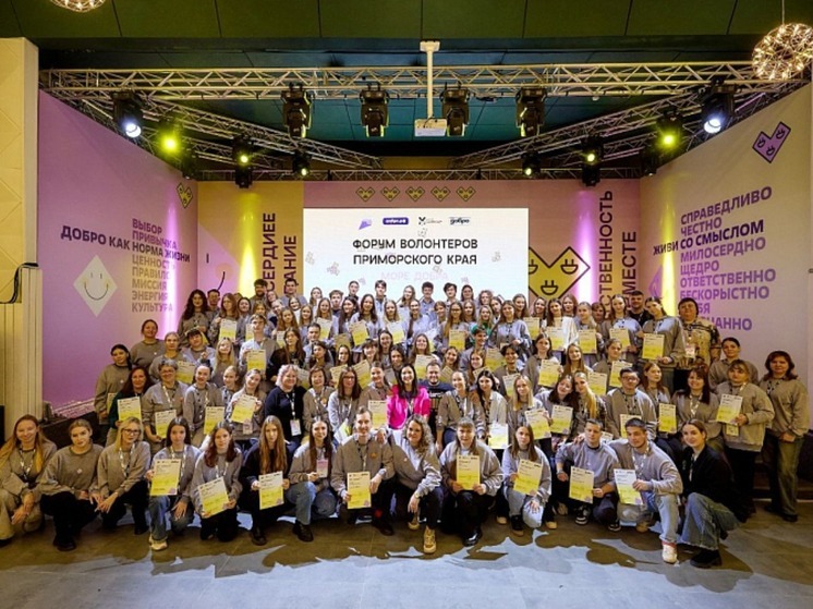 К форуму «Море Добра» присоединились 26 муниципалитетов Приморья