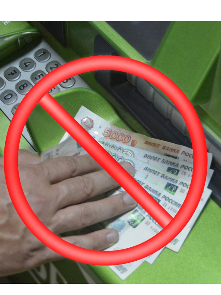 Жительница Смоленского района потеряла 34 тысячи рублей, поверив в лотерейный выигрыш