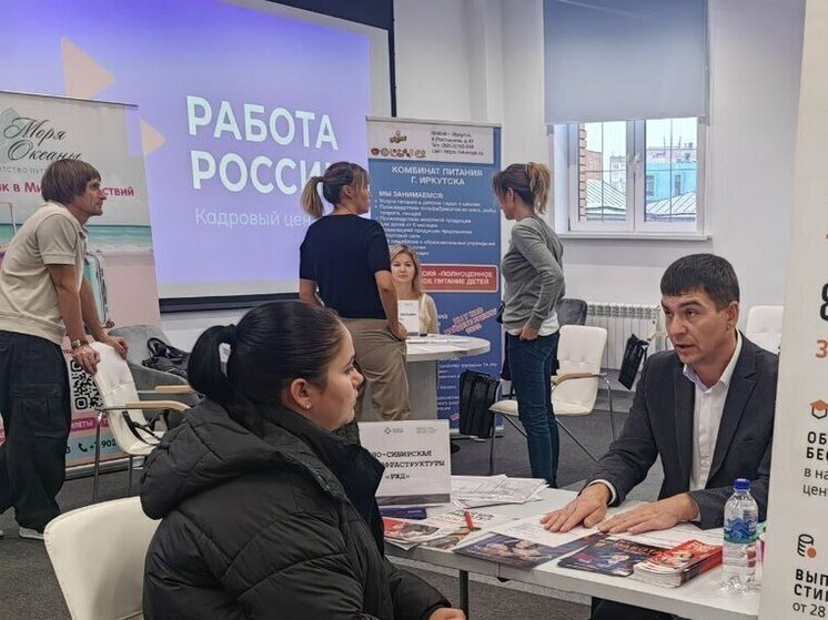 Более 200 вакансий РЖД представят на ярмарке в Иркутске