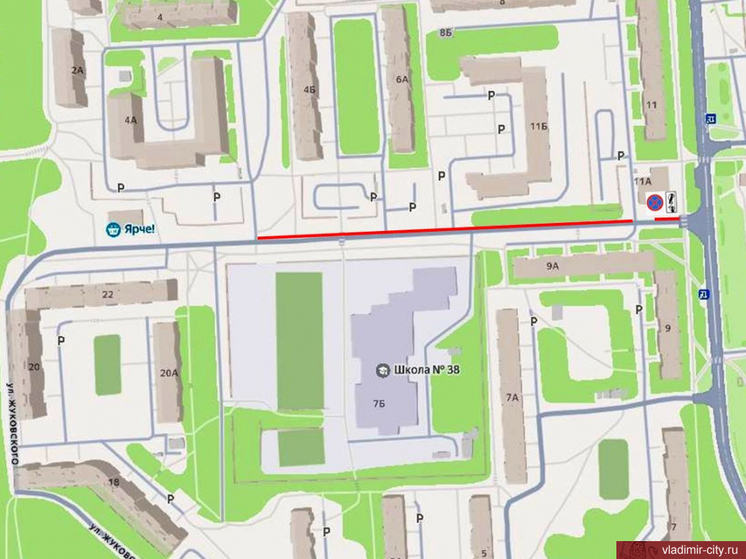 В микрорайоне Доброе во Владимире поставили запрещающие парковку знаки