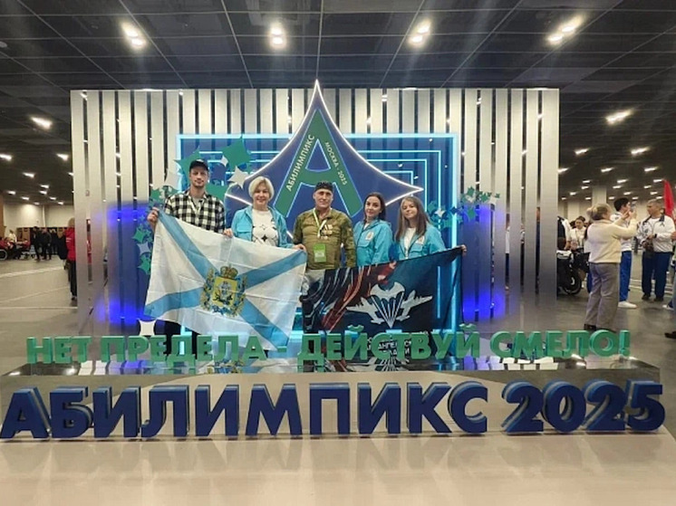 Ветераны СВО Поморья выступили на чемпионате «Абилимпикс» в Москве