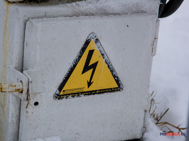 Все жители Кузбасса снова получили электричество после ночного шторма