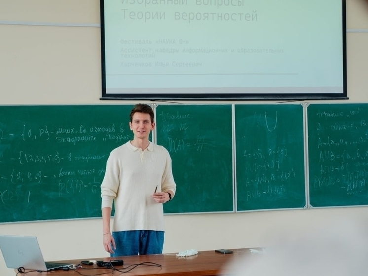 В СмолГУ прошел фестиваль NAUKA 0+