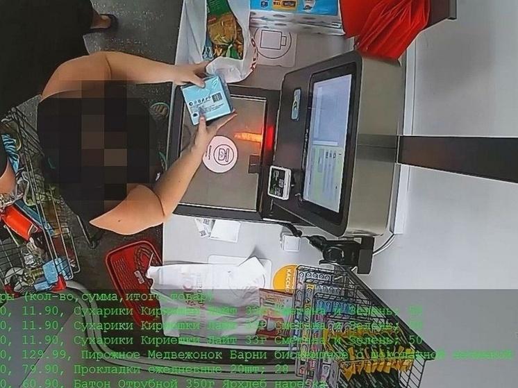 Жительница Зеленогорска оштрафована за хищение товаров в супермаркете через кассы самообслуживания