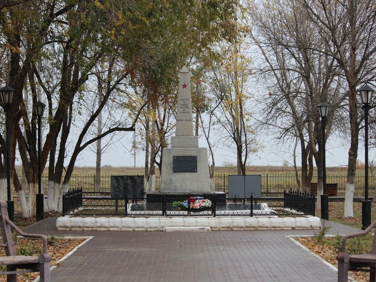 В астраханском селе благоустроили Парк Победы по нацпроекту
