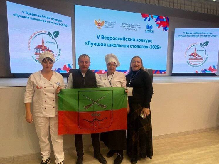 Запорожская область впервые представила свой опыт на всероссийском конкурсе школьных столовых