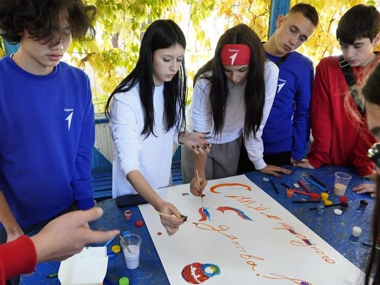 Более 150 херсонских активистов Первых провели тематическую смену в Крыму