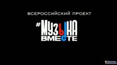 Николаев высоко оценил композицию Приволжья в рамках федерального проекта