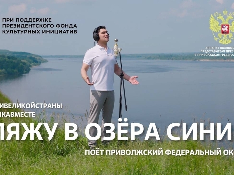 Нижний снова появился в новом клипе проекта #МУЗЫКАВМЕСТЕ