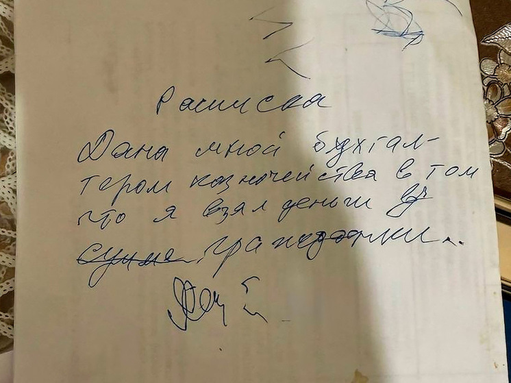 Липчанка потеряла 900 тысяч рублей из-за лжесотрудника спецслужб