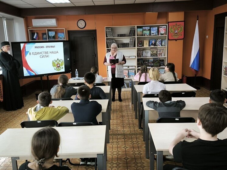 Урок исторической памяти прошел в Токмаке в преддверии Дня народного единства