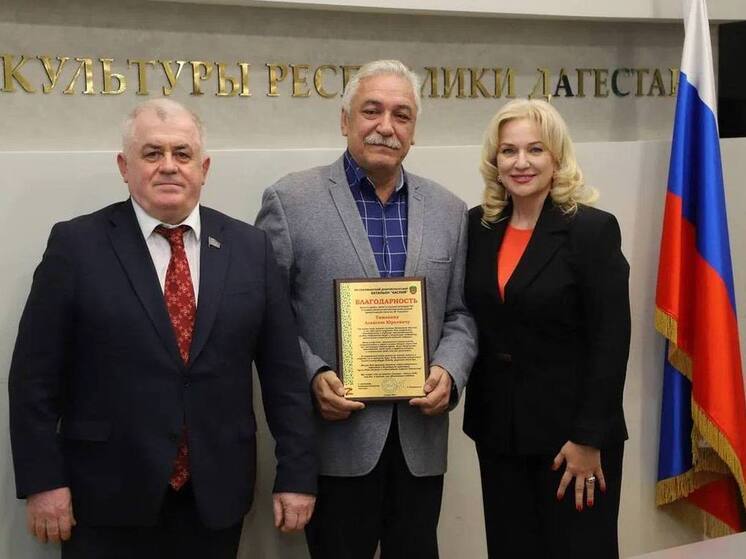 Дагестанские деятели культуры получили награды в преддверии Дня народного единства