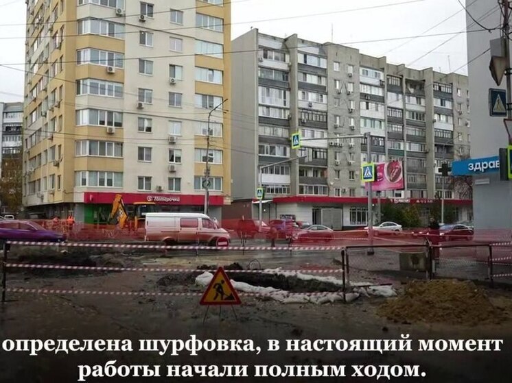 На улице Прелатова заменят полкилометра дырявых труб