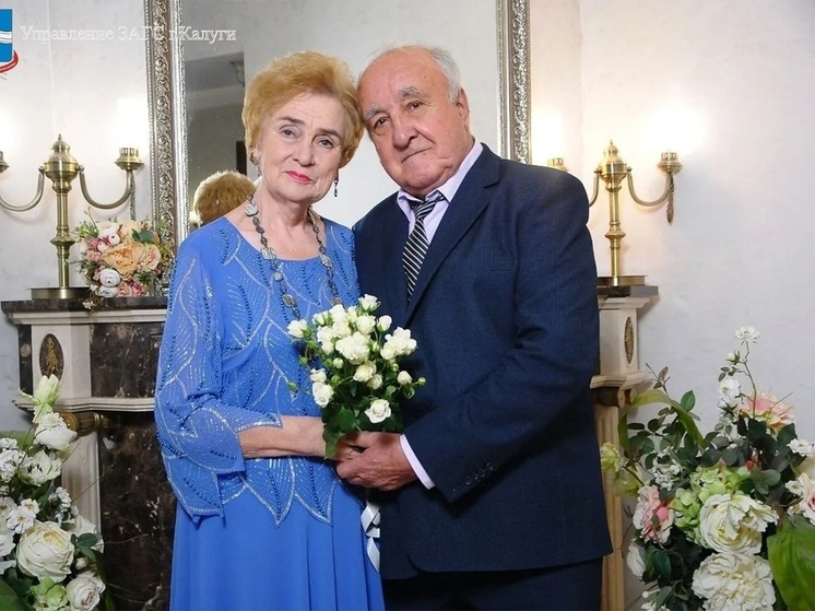 Калужская пара отметила изумрудную свадьбу