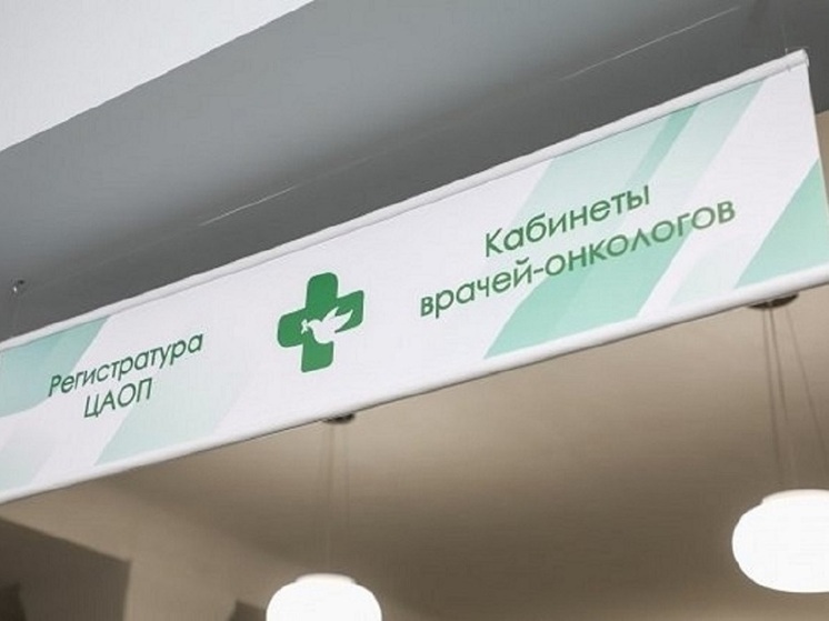 Волгоградцам объяснили, из-за чего может развиться рак легких