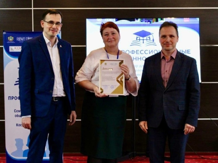 В Костроме прошел первый региональный семинар для педагогов