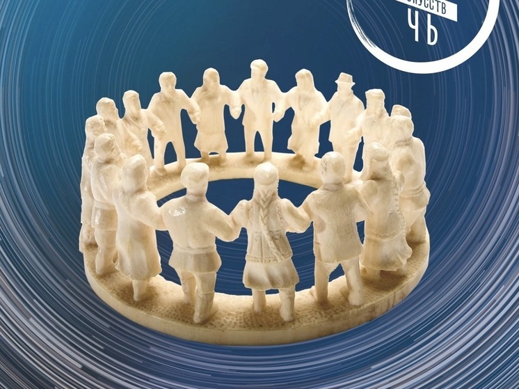 Ко Дню народного единства в Якутске состоится праздничный концерт