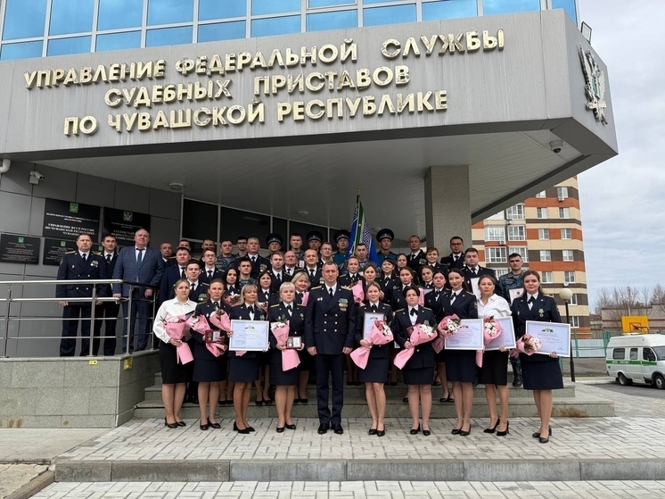 В Чувашии отметили День судебного пристава и 160-летие службы
