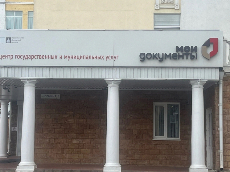 Мобильный офис налоговой службы прибудет в Болхов 6 ноября