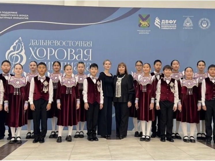 Детские хоровые коллективы Якутии завоевали награды на III Дальневосточной хоровой олимпиаде