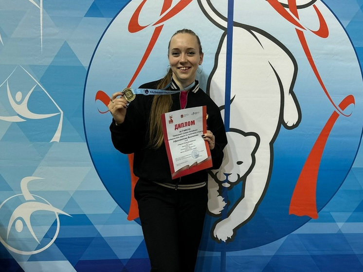 Спортсменка из Пскова стала чемпионкой по пилонному спорту