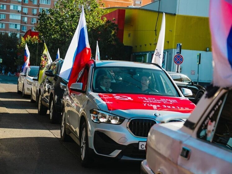 В Краснодаре состоялся автопробег в честь Дня народного единства