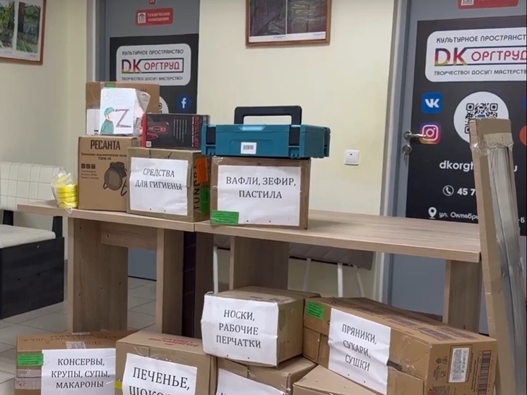 Из Владимира на фронт отправился очередной гумгруз