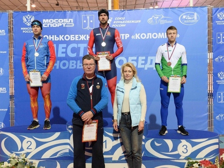 Кировский конькобежец Данил Смирнов завоевал бронзу на Кубке России