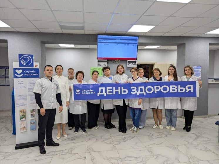 Во всех кубанских поликлиниках проведут единый День здоровья