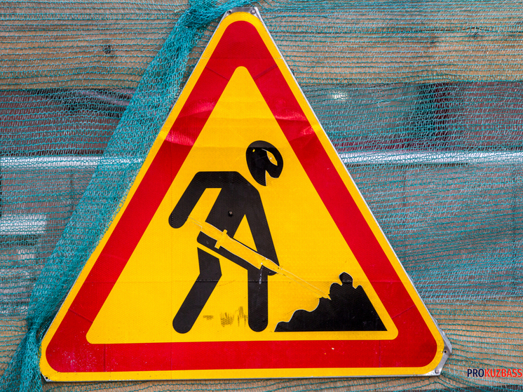 Путепровод Южный в Белове перекроют 6 ноября из-за дорожных работ