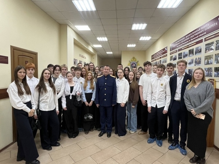 Орловские следователи рассказали школьникам о своей работе