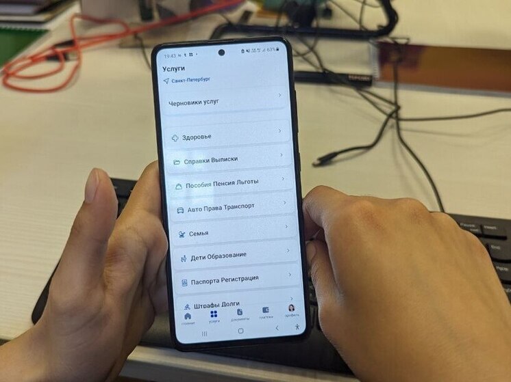 Мошенники стали взламывать аккаунты петербуржцев под видом доставки продуктов