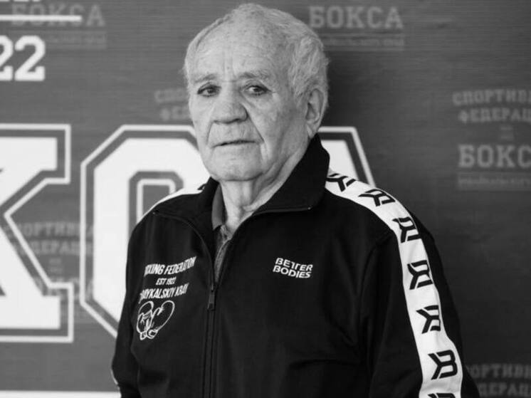 Мастер спорта СССР, ветеран Забайкальского бокса Андрей Коропа ушел из жизни