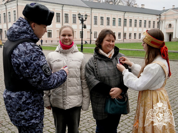Новгородские росгвардейцы поздравили прохожих с Днем народного единства