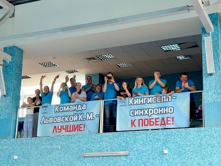 Кингисеппские спортсмены завоевали 1 место на чемпионате по синхронному плаванию