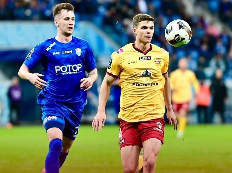 Тульский «Арсенал» одержал победу над волгоградским «Ротором» - 1:2