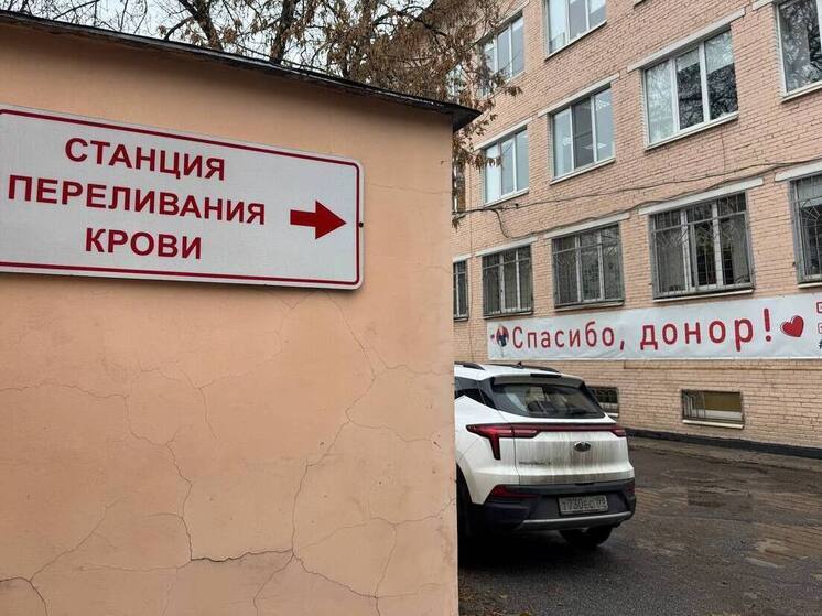 Доноры Калининградского Водоканала сдали кровь и подарили надежду на спасение