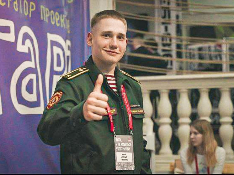 Воспитанник новгородского юнармейского отряда Александр Утышев вошел в число ста лучших наставников России